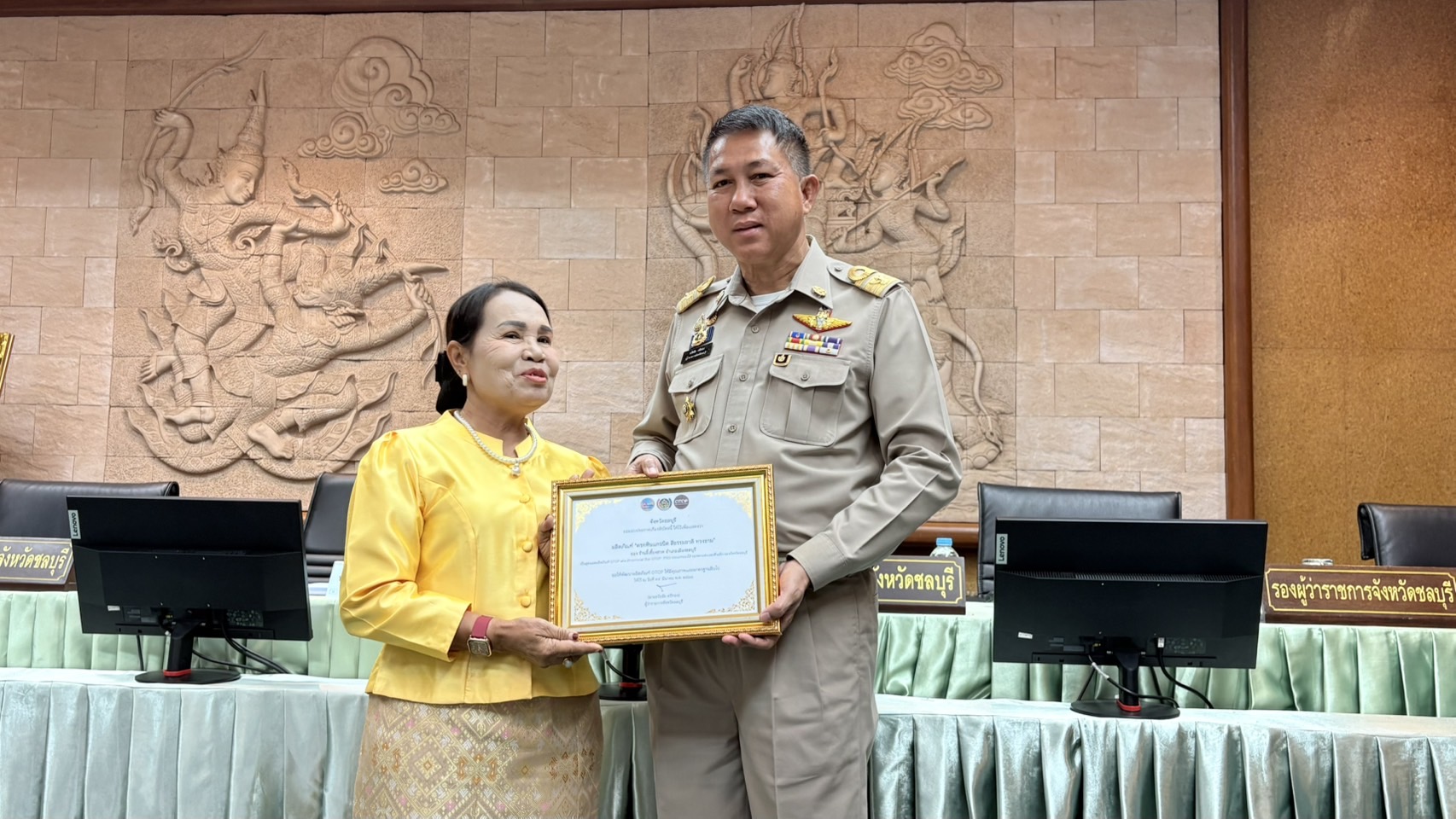 🌊 พช.ชลบุรีเชิดชูเกียรติสุดยอดผลิตภัณฑ์ OTOP เด่น จังหวัดชลบุรี