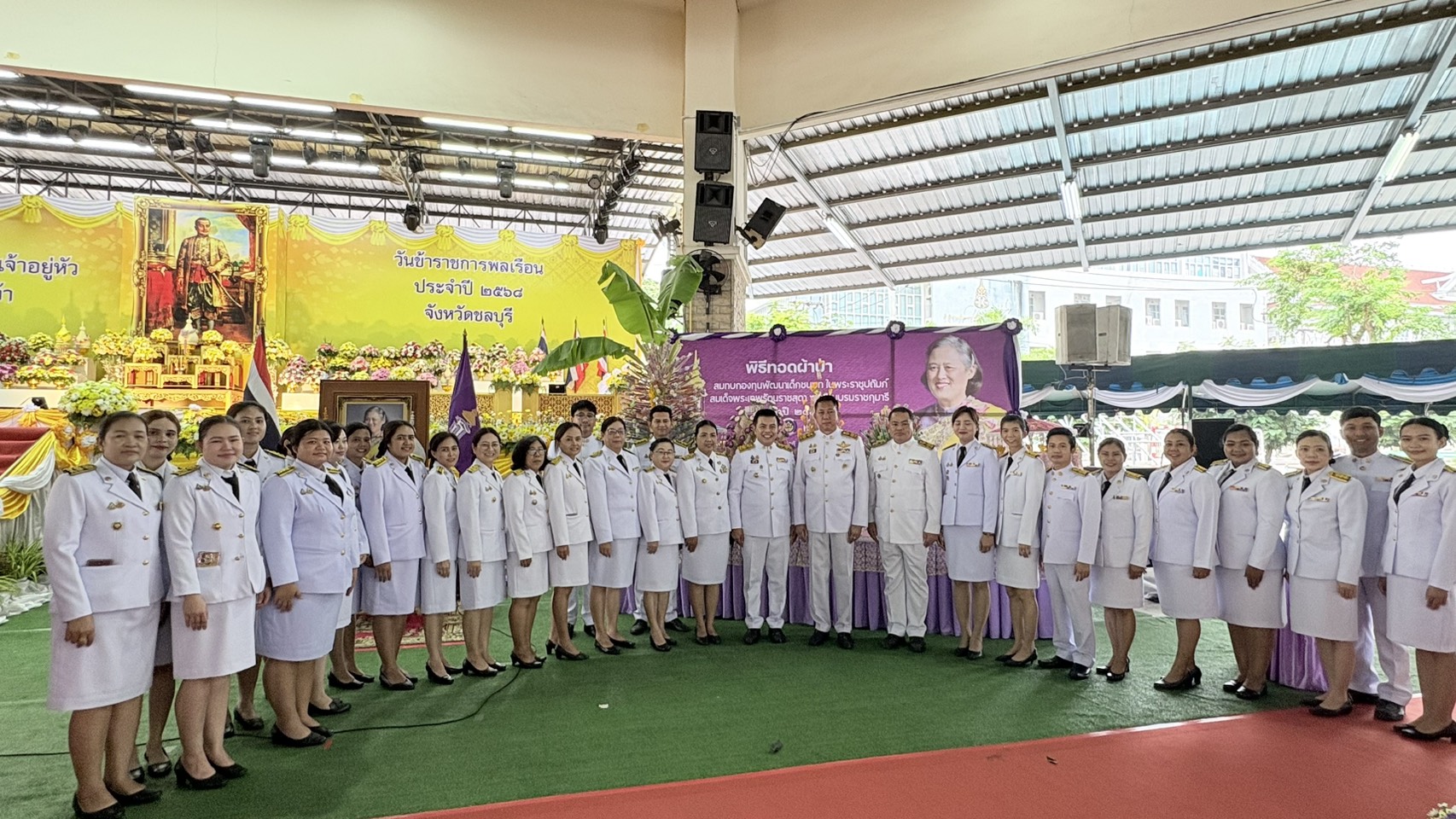 👶🏻💜 จังหวัดชลบุรี จัดพิธีทอดผ้าป่าสมทบกองทุนพัฒนาเด็กชนบท ในพระราชูปถัมภ์ สมเด็จพระเทพรัตนราชสุดาฯ สยามบรมราชกุมารี ประจำปี 2568