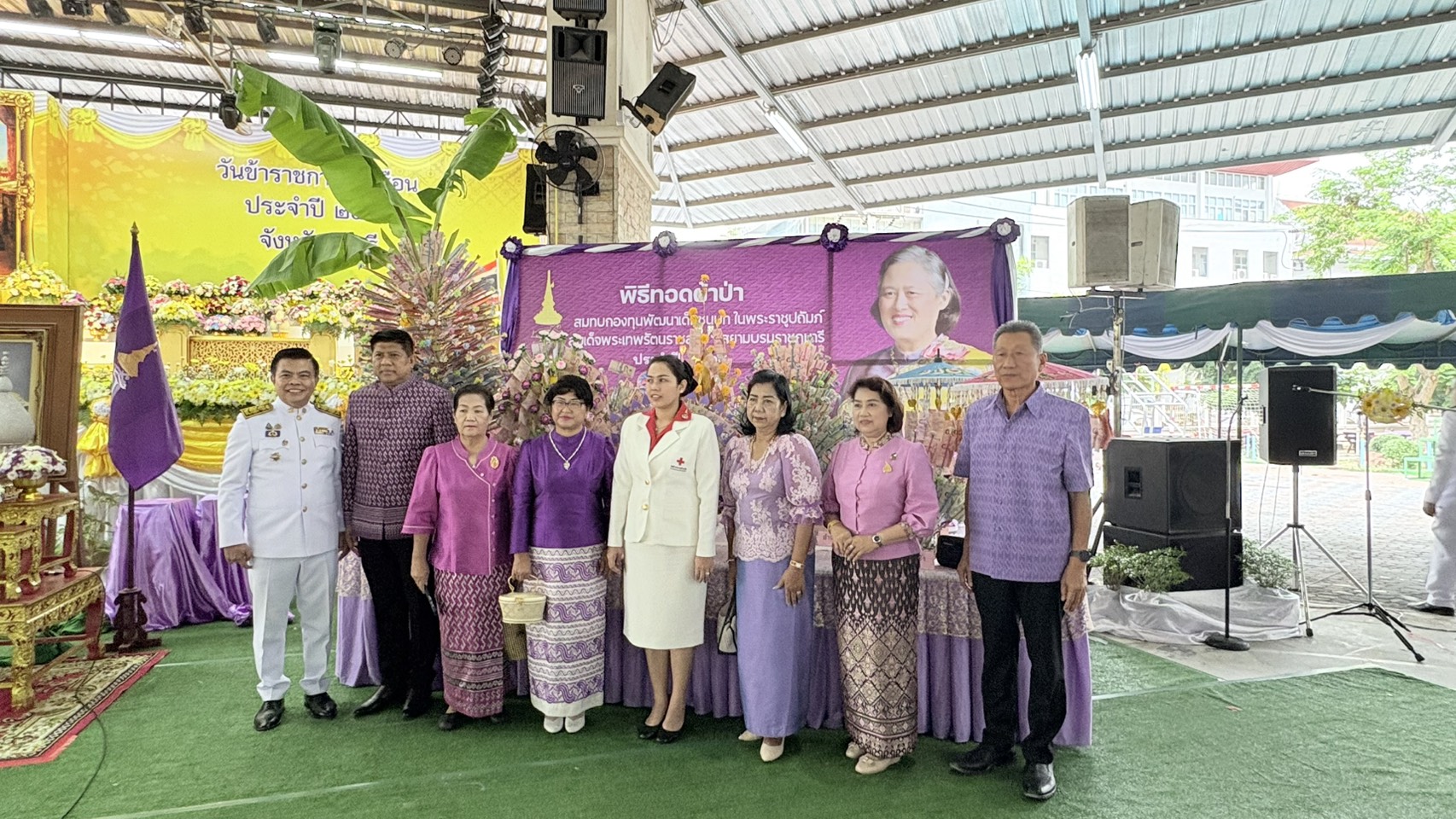 👶🏻💜 จังหวัดชลบุรี จัดพิธีทอดผ้าป่าสมทบกองทุนพัฒนาเด็กชนบท ในพระราชูปถัมภ์ สมเด็จพระเทพรัตนราชสุดาฯ สยามบรมราชกุมารี ประจำปี 2568