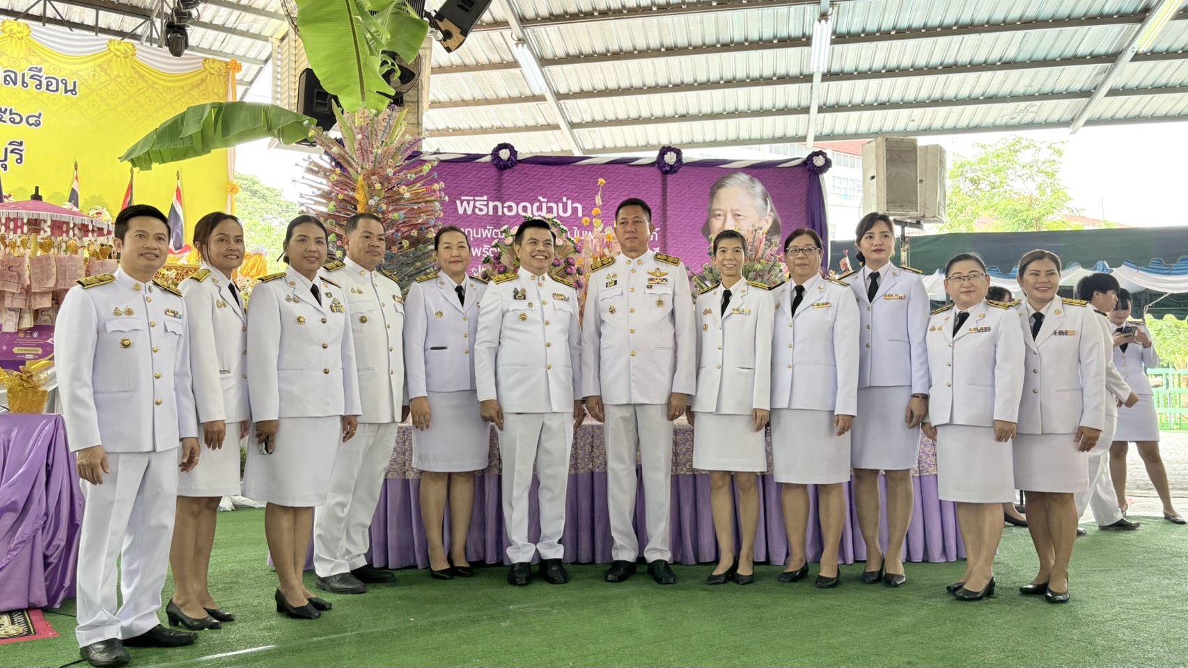 👶🏻💜 จังหวัดชลบุรี จัดพิธีทอดผ้าป่าสมทบกองทุนพัฒนาเด็กชนบท ในพระราชูปถัมภ์ สมเด็จพระเทพรัตนราชสุดาฯ สยามบรมราชกุมารี ประจำปี 2568
