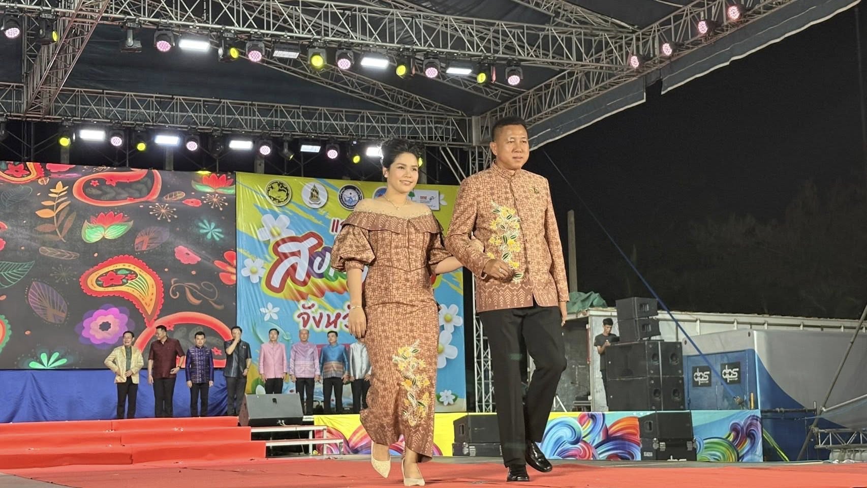 🌊👫🏻พ่อเมืองชลบุรี นำทีมเดินแบบแต่งกายผ้าไทย ในแนวคิด “ผ้าไทยใส่ให้สนุก” เนื่องในงานมหาสงกรานต์จังหวัดชลบุรี ประจำปี 2568