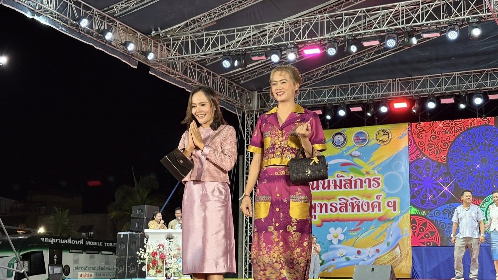 🌊👫🏻พ่อเมืองชลบุรี นำทีมเดินแบบแต่งกายผ้าไทย ในแนวคิด “ผ้าไทยใส่ให้สนุก” เนื่องในงานมหาสงกรานต์จังหวัดชลบุรี ประจำปี 2568