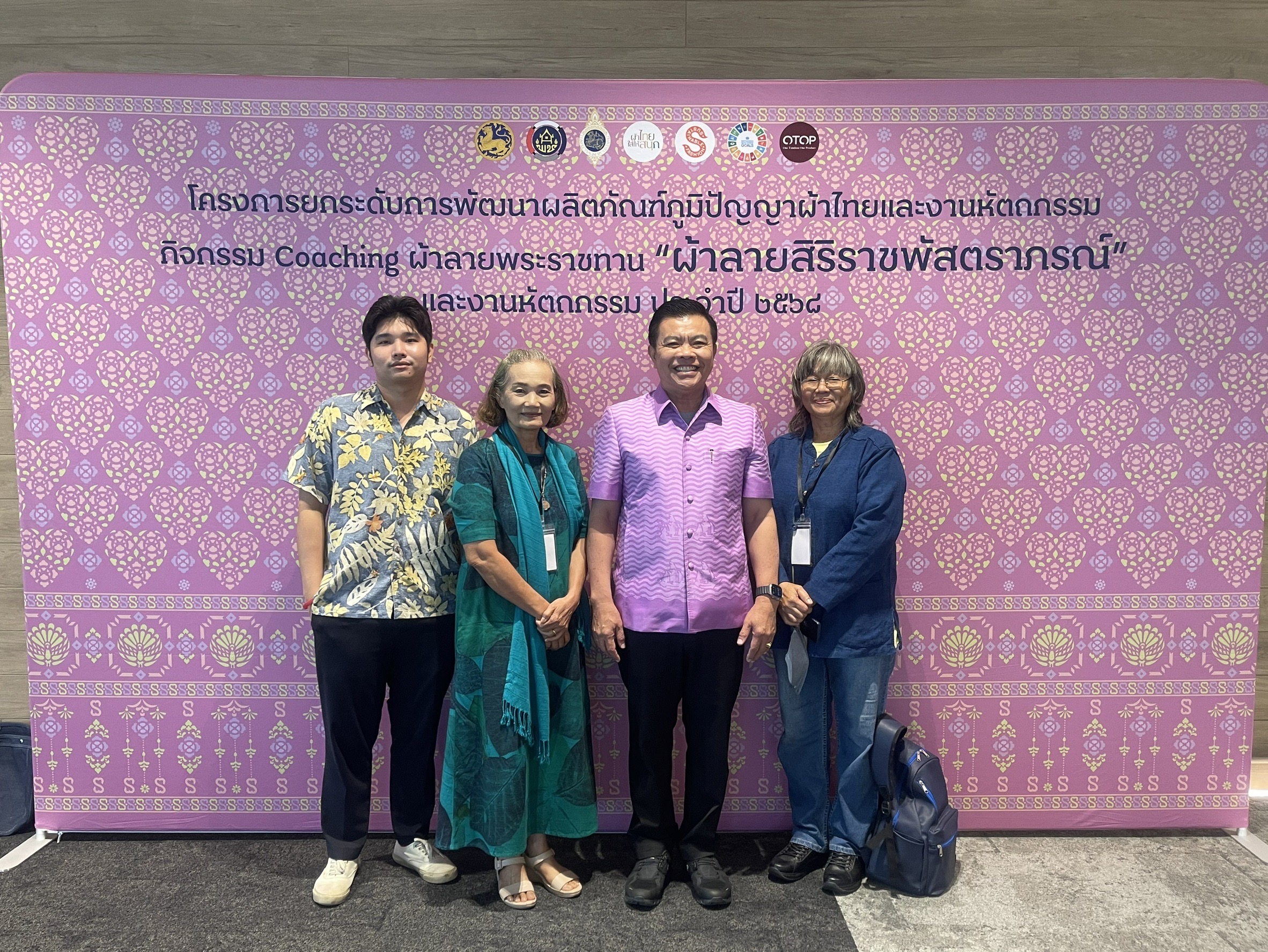 🌊🌊 พช.ชลบุรี ร่วมพิธีเปิด Coaching ผ้าลายพระราชทาน “ผ้าลายสิริราชพัสตราภรณ์” พร้อมทีมผู้เชี่ยวชาญชั้นนำระดับประเทศ สานต่อสายใยองค์ความรู้ สู่ยอดศิลปิน OTOP ผ้าไทยภาคกลาง