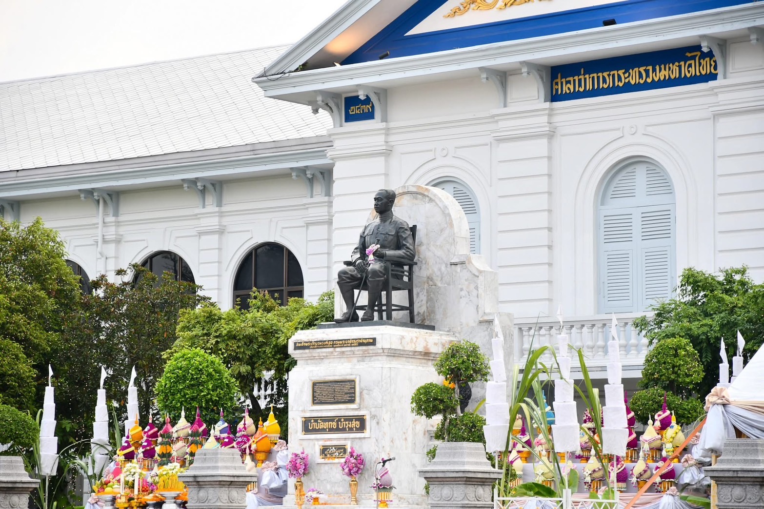 💐 ร่วมพิธีวางพานพุ่มดอกไม้ เนื่องในวันที่ระลึกคล้ายวันสถาปนากระทรวงมหาดไทย ประจำปี 2568 ครบรอบ 133 ปี แห่งวันสถาปนากระทรวงมหาดไทย