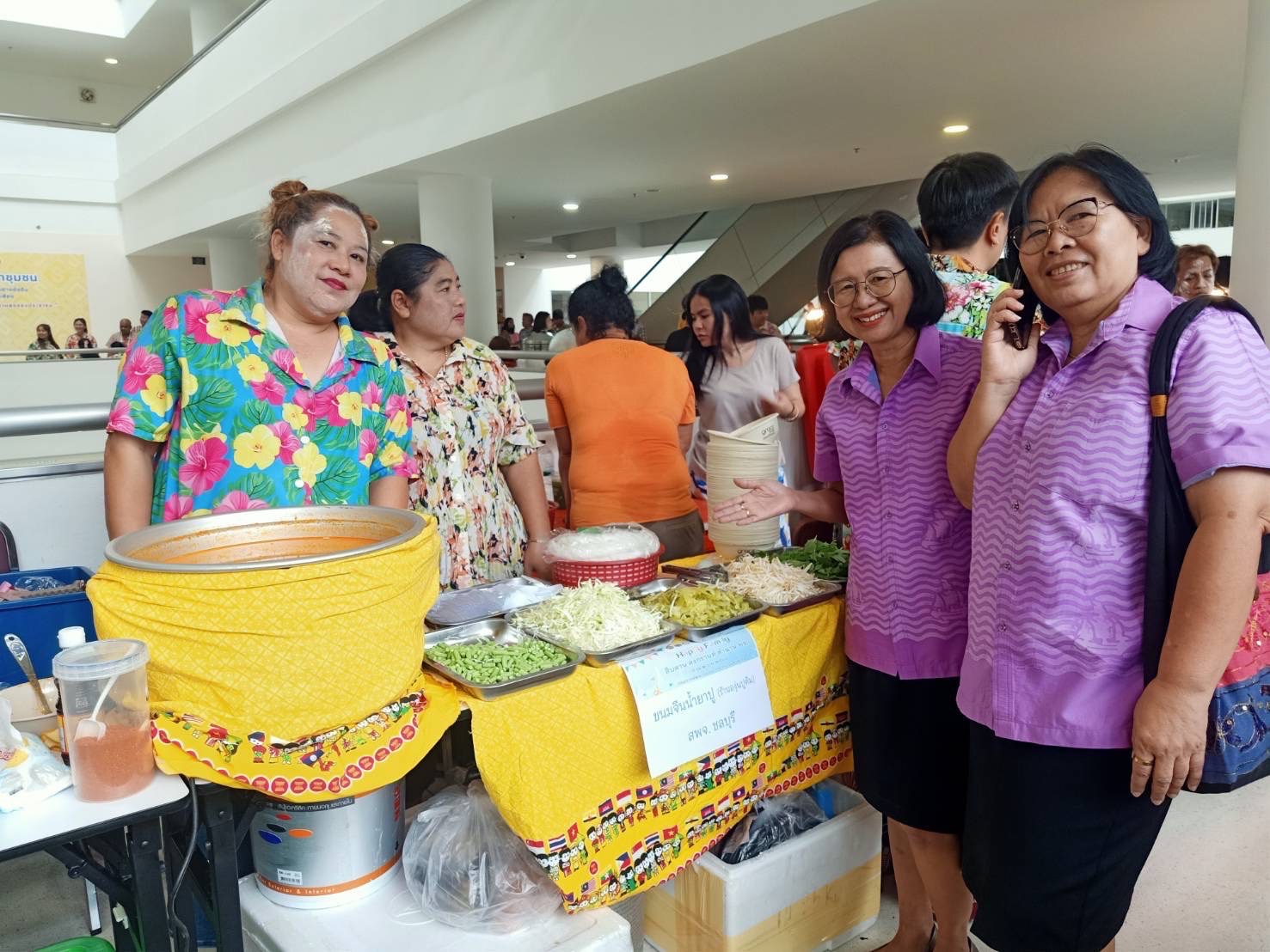 🌊🙏💐 พช.ชลบุรี ร่วมสืบสานวิถีประเพณีไทย ร่วมใจรดน้ำขอพร รับศุภวารดิถีขึ้นปีใหม่ไทย สงกรานต์ 2568