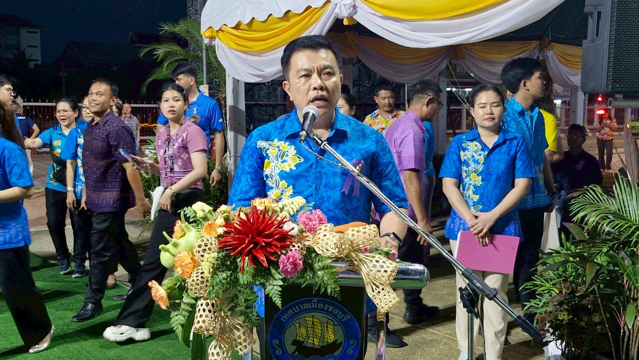 🌊🏆 จังหวัดชลบุรี จัดพิธีมอบโล่เกียรติคุณและเข็มเชิดชูเกียรติคนดีศรีเมืองชลจังหวัดชลบุรี ประจำปี 2568