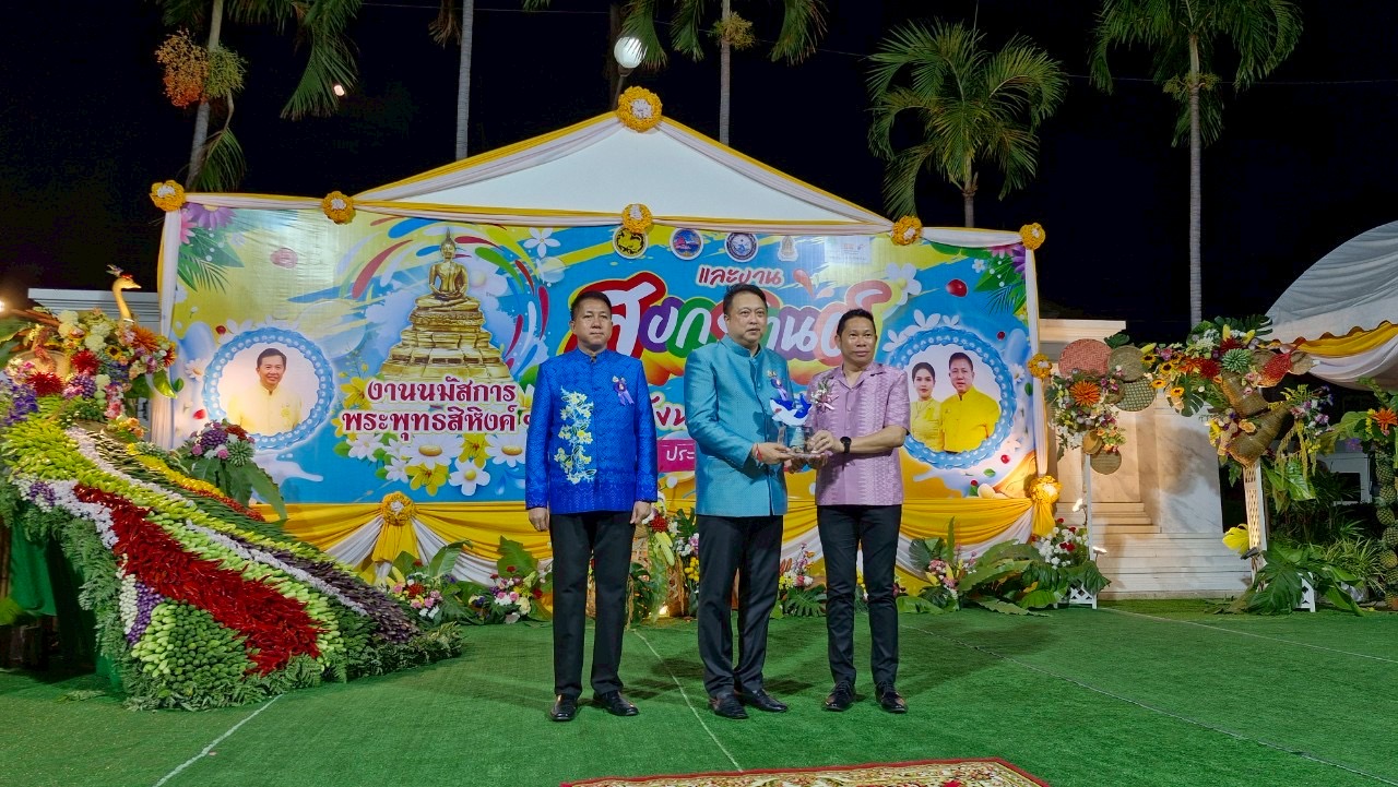 🌊🏆 จังหวัดชลบุรี จัดพิธีมอบโล่เกียรติคุณและเข็มเชิดชูเกียรติคนดีศรีเมืองชลจังหวัดชลบุรี ประจำปี 2568