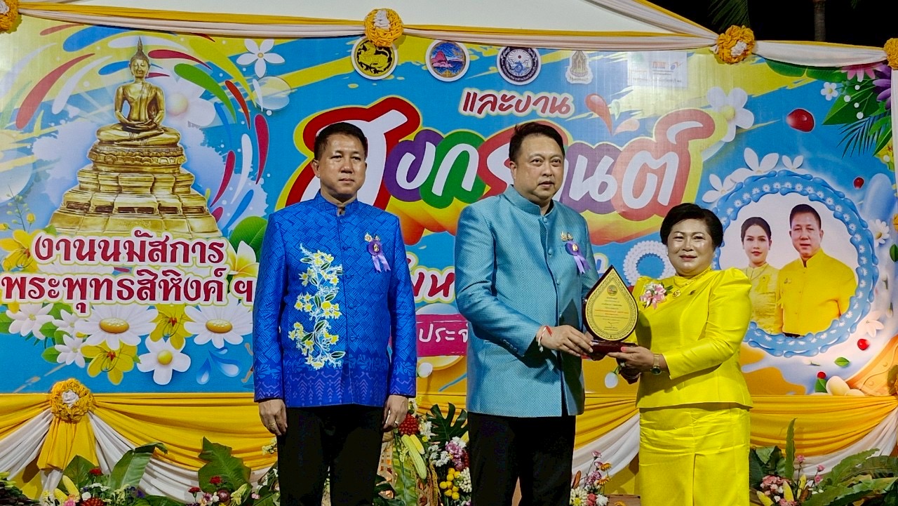 🌊🏆 จังหวัดชลบุรี จัดพิธีมอบโล่เกียรติคุณและเข็มเชิดชูเกียรติคนดีศรีเมืองชลจังหวัดชลบุรี ประจำปี 2568