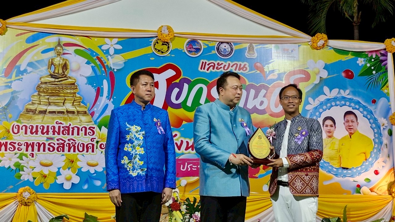 🌊🏆 จังหวัดชลบุรี จัดพิธีมอบโล่เกียรติคุณและเข็มเชิดชูเกียรติคนดีศรีเมืองชลจังหวัดชลบุรี ประจำปี 2568