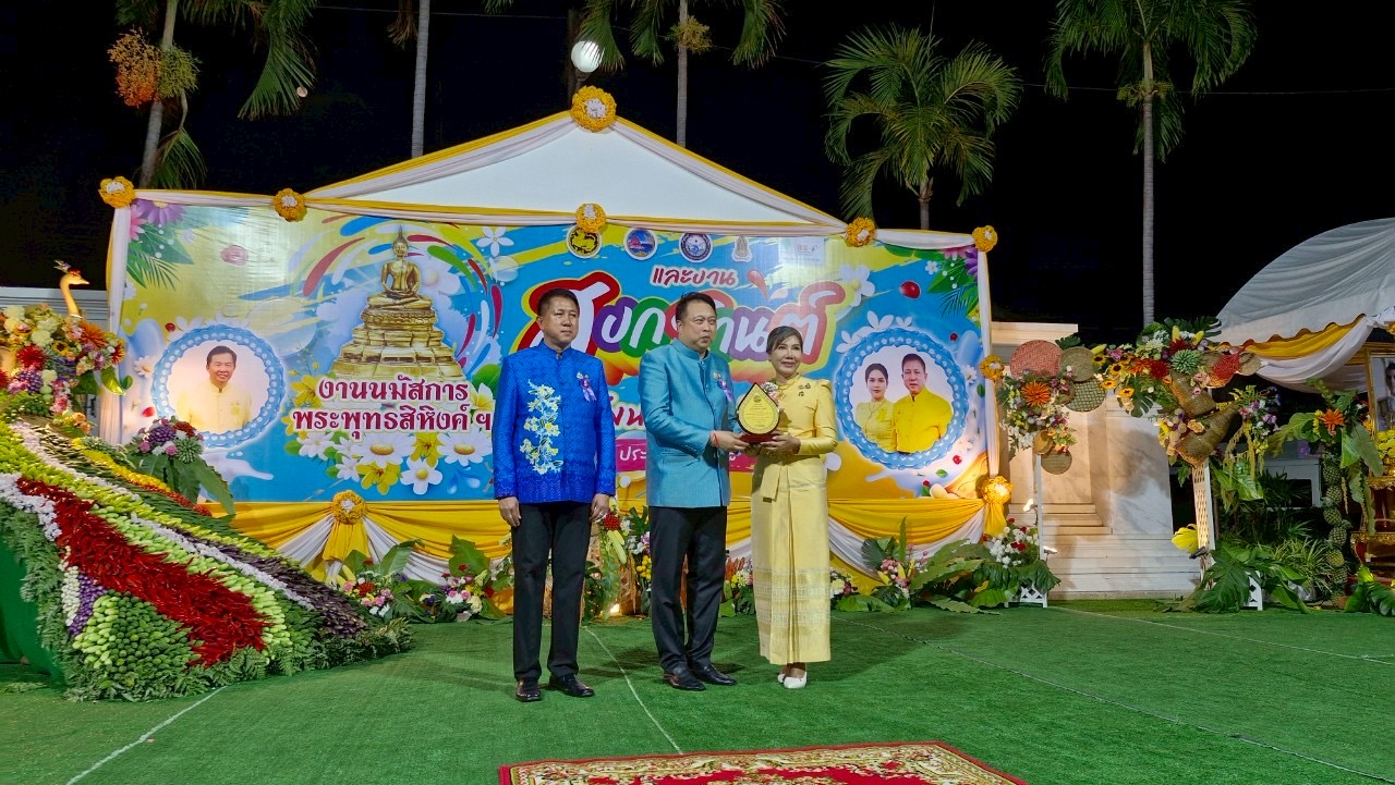 🌊🏆 จังหวัดชลบุรี จัดพิธีมอบโล่เกียรติคุณและเข็มเชิดชูเกียรติคนดีศรีเมืองชลจังหวัดชลบุรี ประจำปี 2568