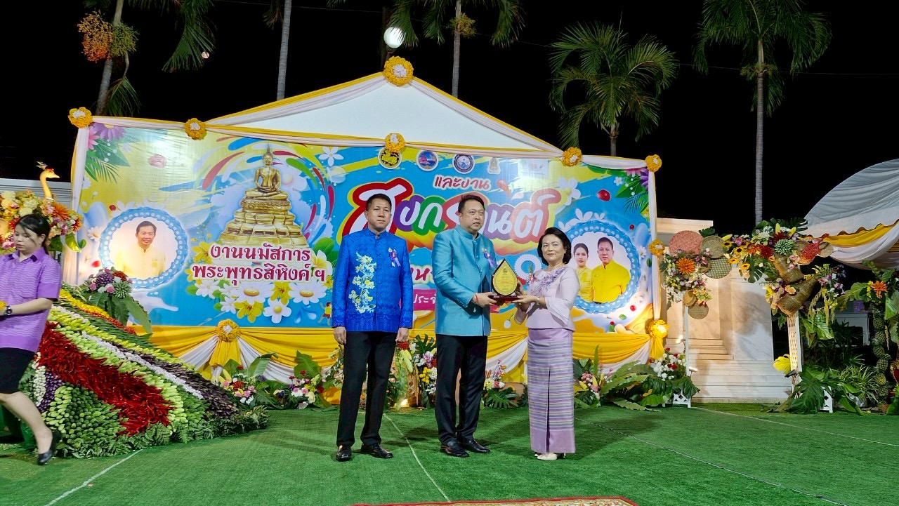 🌊🏆 จังหวัดชลบุรี จัดพิธีมอบโล่เกียรติคุณและเข็มเชิดชูเกียรติคนดีศรีเมืองชลจังหวัดชลบุรี ประจำปี 2568