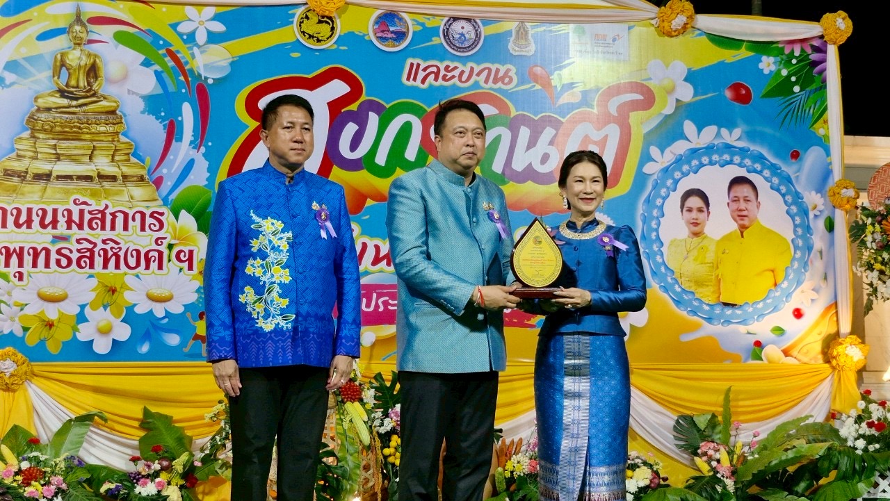 🌊🏆 จังหวัดชลบุรี จัดพิธีมอบโล่เกียรติคุณและเข็มเชิดชูเกียรติคนดีศรีเมืองชลจังหวัดชลบุรี ประจำปี 2568