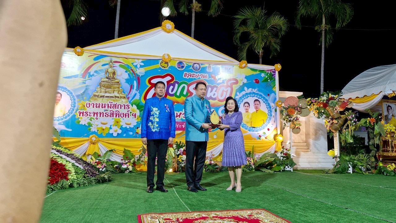 🌊🏆 จังหวัดชลบุรี จัดพิธีมอบโล่เกียรติคุณและเข็มเชิดชูเกียรติคนดีศรีเมืองชลจังหวัดชลบุรี ประจำปี 2568