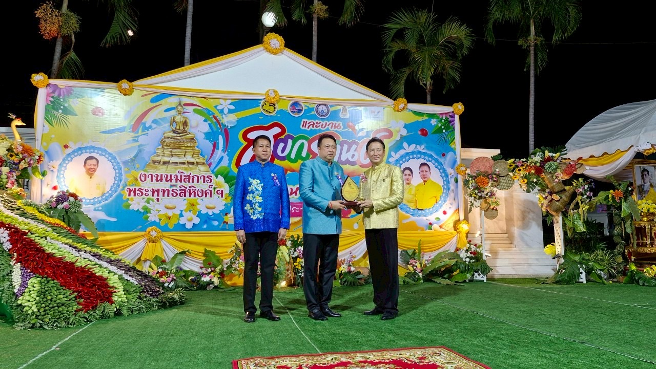 🌊🏆 จังหวัดชลบุรี จัดพิธีมอบโล่เกียรติคุณและเข็มเชิดชูเกียรติคนดีศรีเมืองชลจังหวัดชลบุรี ประจำปี 2568