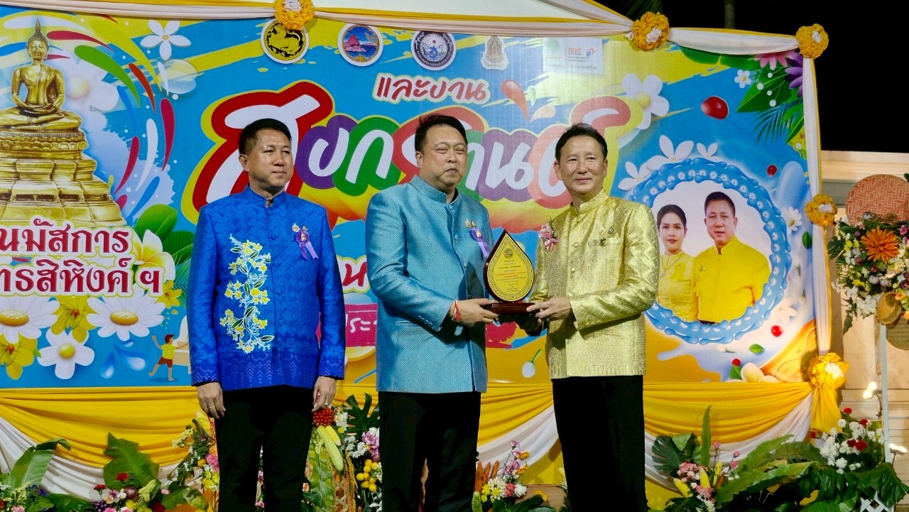 🌊🏆 จังหวัดชลบุรี จัดพิธีมอบโล่เกียรติคุณและเข็มเชิดชูเกียรติคนดีศรีเมืองชลจังหวัดชลบุรี ประจำปี 2568