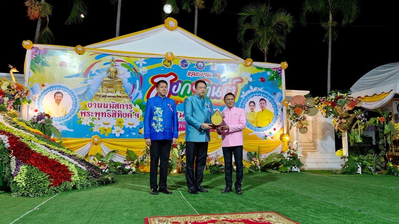 🌊🏆 จังหวัดชลบุรี จัดพิธีมอบโล่เกียรติคุณและเข็มเชิดชูเกียรติคนดีศรีเมืองชลจังหวัดชลบุรี ประจำปี 2568