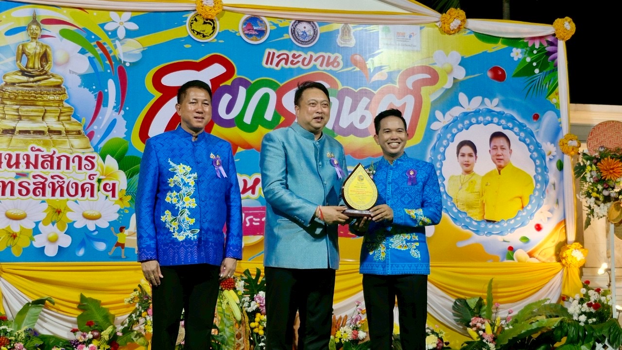 🌊🏆 จังหวัดชลบุรี จัดพิธีมอบโล่เกียรติคุณและเข็มเชิดชูเกียรติคนดีศรีเมืองชลจังหวัดชลบุรี ประจำปี 2568