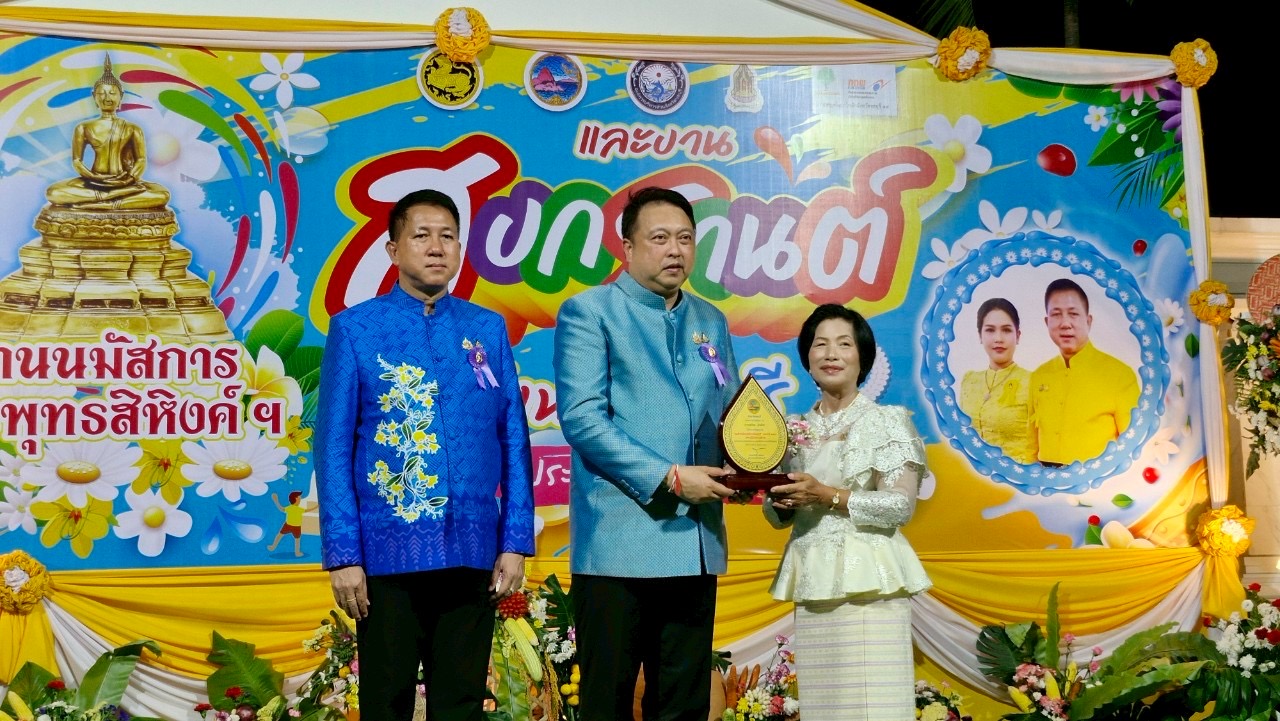 🌊🏆 จังหวัดชลบุรี จัดพิธีมอบโล่เกียรติคุณและเข็มเชิดชูเกียรติคนดีศรีเมืองชลจังหวัดชลบุรี ประจำปี 2568