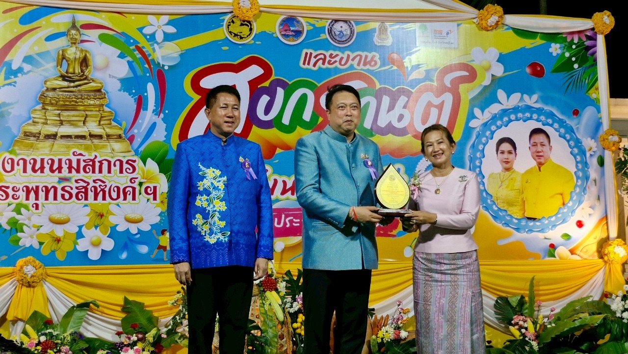 🌊🏆 จังหวัดชลบุรี จัดพิธีมอบโล่เกียรติคุณและเข็มเชิดชูเกียรติคนดีศรีเมืองชลจังหวัดชลบุรี ประจำปี 2568