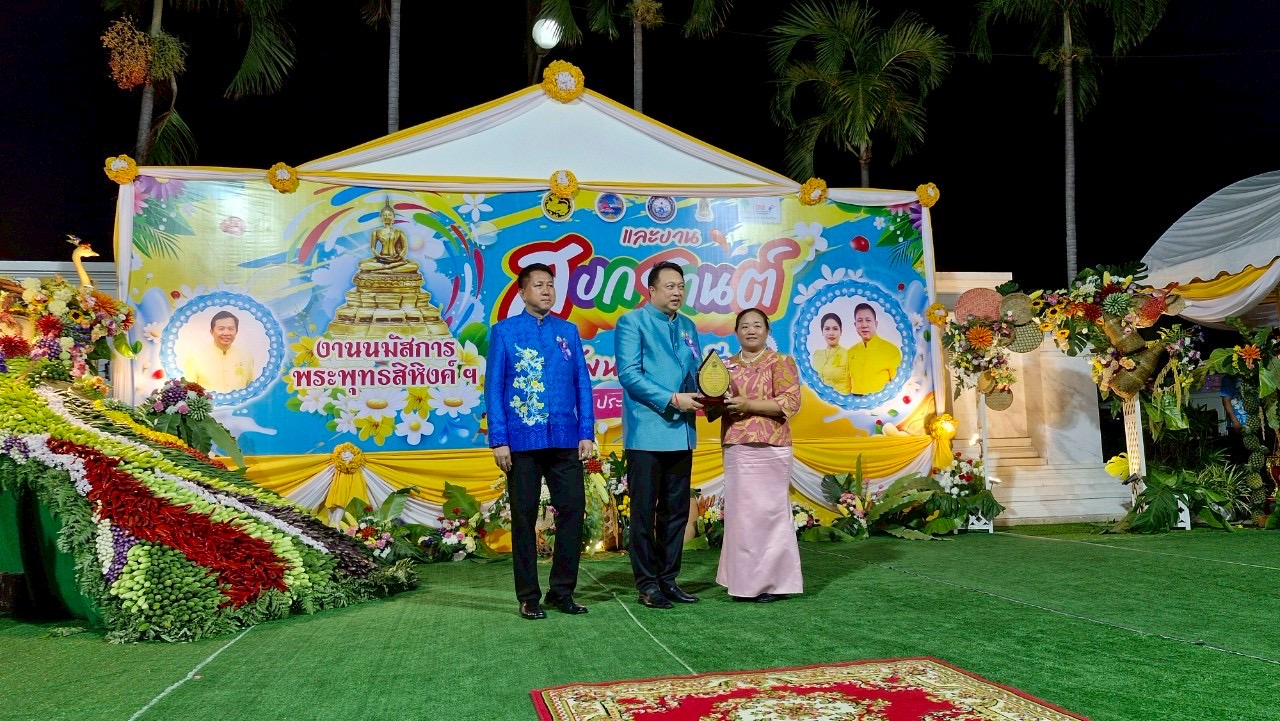 🌊🏆 จังหวัดชลบุรี จัดพิธีมอบโล่เกียรติคุณและเข็มเชิดชูเกียรติคนดีศรีเมืองชลจังหวัดชลบุรี ประจำปี 2568