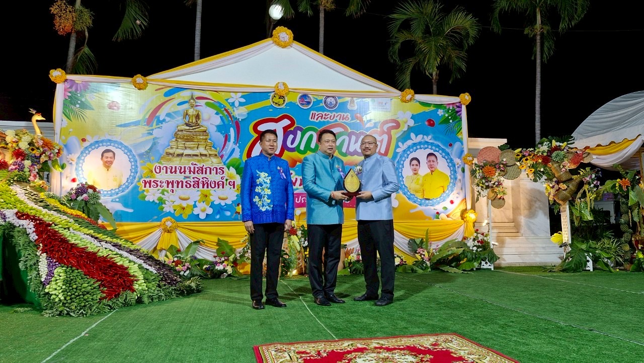 🌊🏆 จังหวัดชลบุรี จัดพิธีมอบโล่เกียรติคุณและเข็มเชิดชูเกียรติคนดีศรีเมืองชลจังหวัดชลบุรี ประจำปี 2568