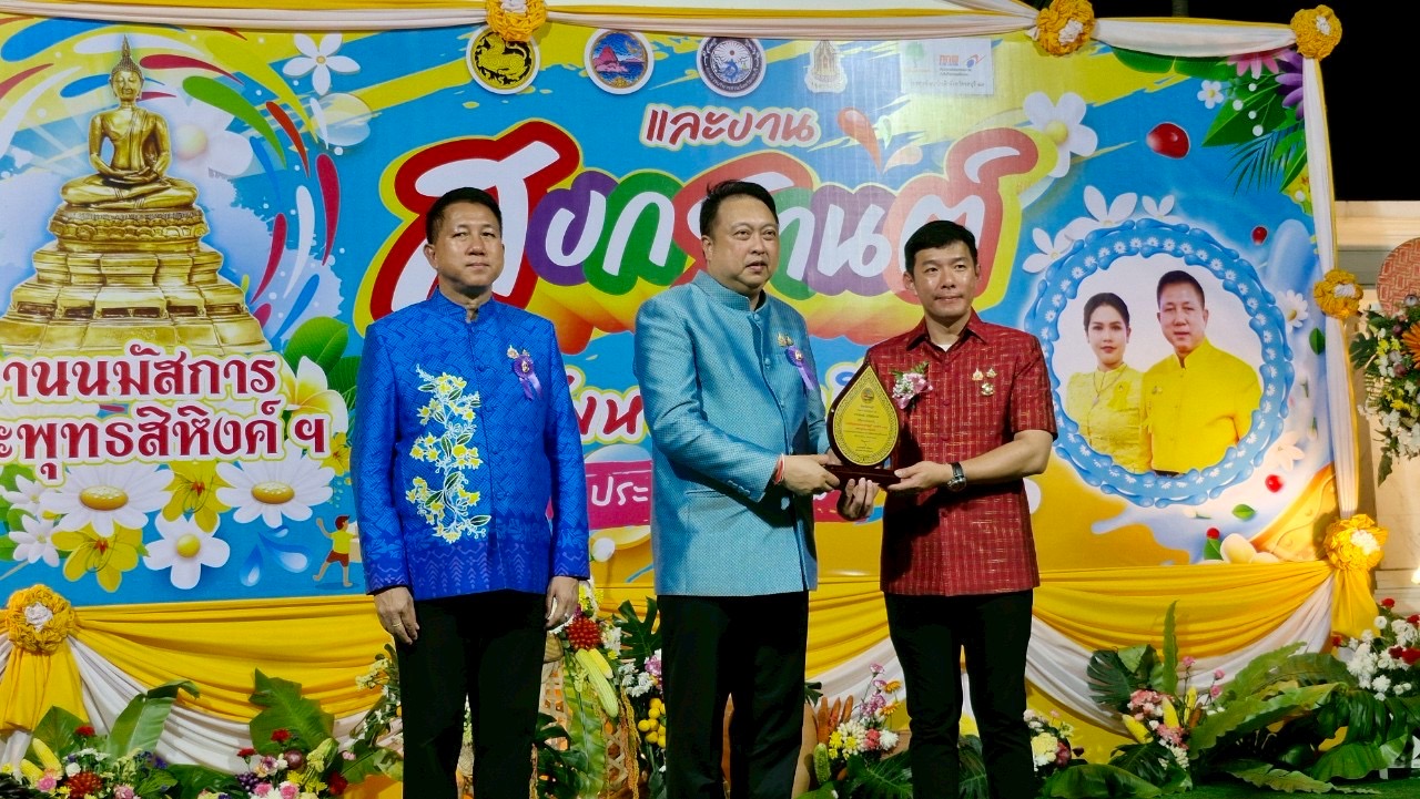 🌊🏆 จังหวัดชลบุรี จัดพิธีมอบโล่เกียรติคุณและเข็มเชิดชูเกียรติคนดีศรีเมืองชลจังหวัดชลบุรี ประจำปี 2568