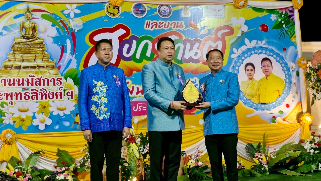 🌊🏆 จังหวัดชลบุรี จัดพิธีมอบโล่เกียรติคุณและเข็มเชิดชูเกียรติคนดีศรีเมืองชลจังหวัดชลบุรี ประจำปี 2568