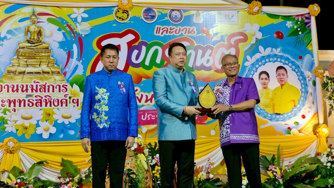 🌊🏆 จังหวัดชลบุรี จัดพิธีมอบโล่เกียรติคุณและเข็มเชิดชูเกียรติคนดีศรีเมืองชลจังหวัดชลบุรี ประจำปี 2568