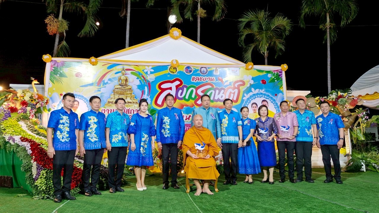 🌊🏆 จังหวัดชลบุรี จัดพิธีมอบโล่เกียรติคุณและเข็มเชิดชูเกียรติคนดีศรีเมืองชลจังหวัดชลบุรี ประจำปี 2568