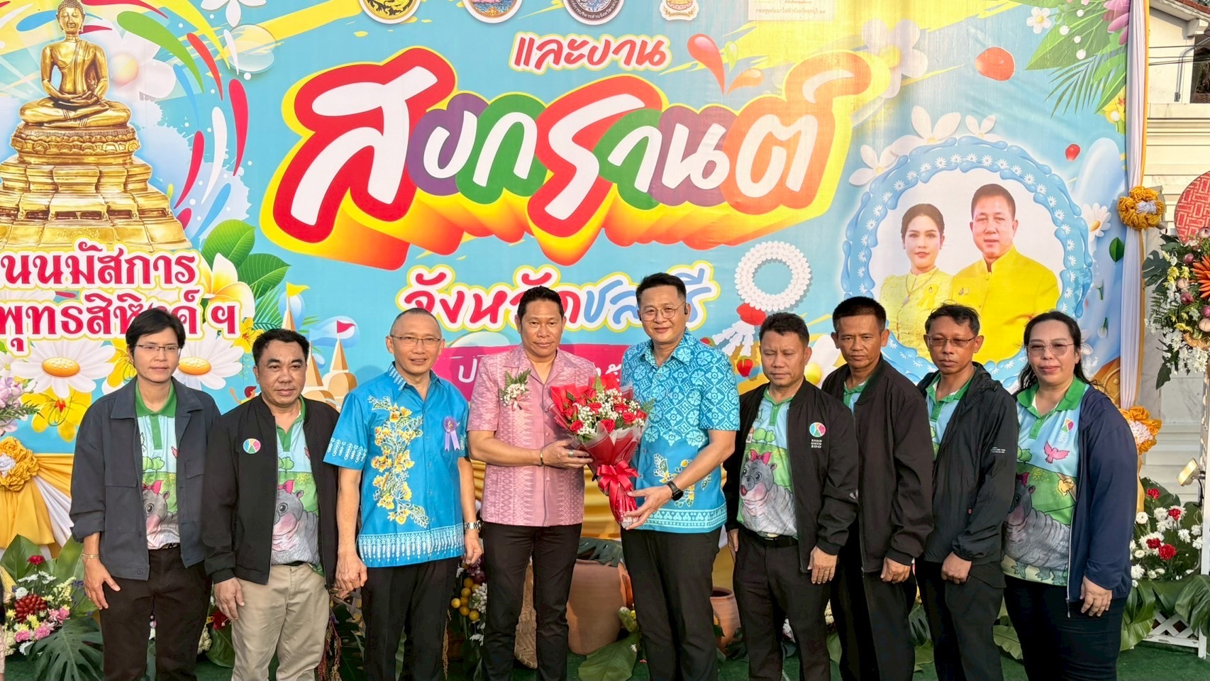 🌊🏆 จังหวัดชลบุรี จัดพิธีมอบโล่เกียรติคุณและเข็มเชิดชูเกียรติคนดีศรีเมืองชลจังหวัดชลบุรี ประจำปี 2568