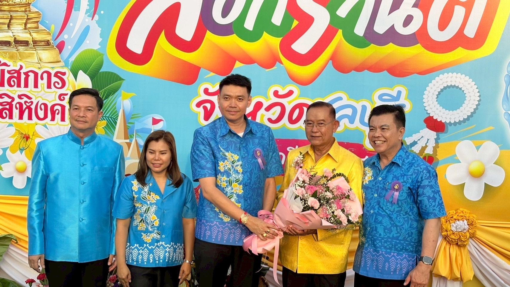 🌊🏆 จังหวัดชลบุรี จัดพิธีมอบโล่เกียรติคุณและเข็มเชิดชูเกียรติคนดีศรีเมืองชลจังหวัดชลบุรี ประจำปี 2568