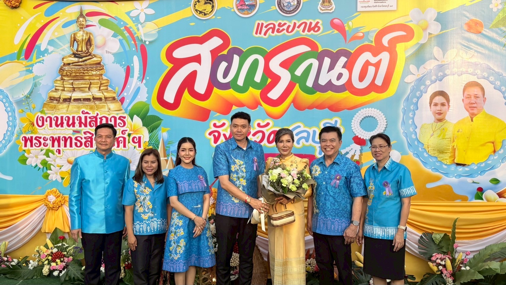 🌊🏆 จังหวัดชลบุรี จัดพิธีมอบโล่เกียรติคุณและเข็มเชิดชูเกียรติคนดีศรีเมืองชลจังหวัดชลบุรี ประจำปี 2568