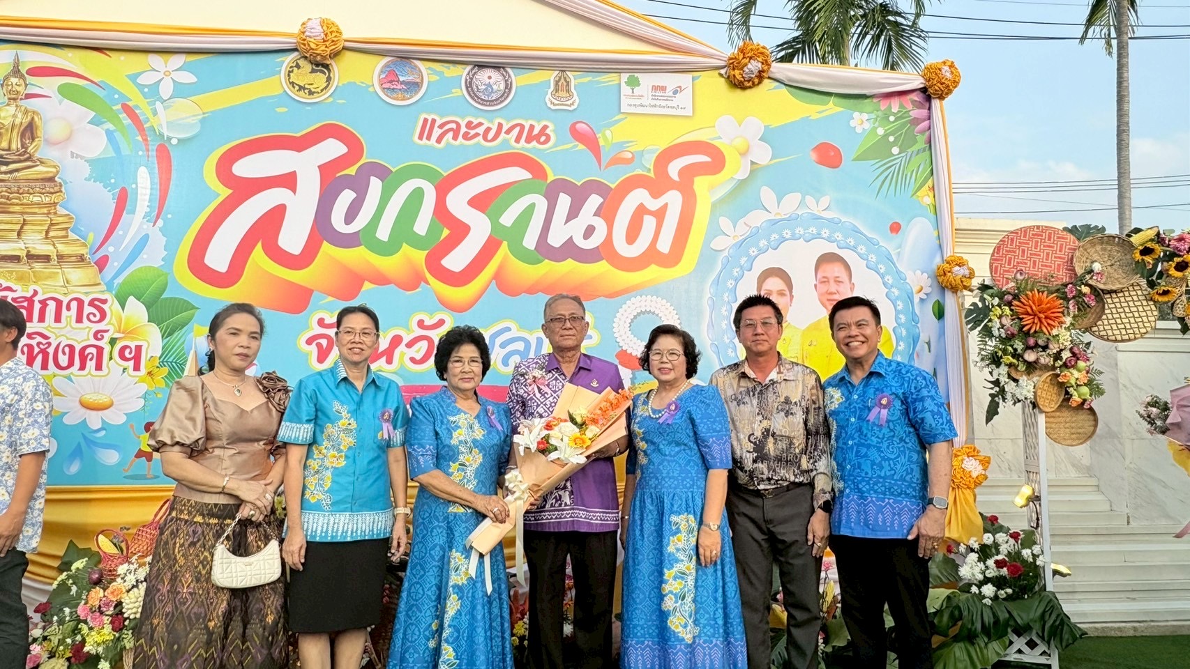 🌊🏆 จังหวัดชลบุรี จัดพิธีมอบโล่เกียรติคุณและเข็มเชิดชูเกียรติคนดีศรีเมืองชลจังหวัดชลบุรี ประจำปี 2568