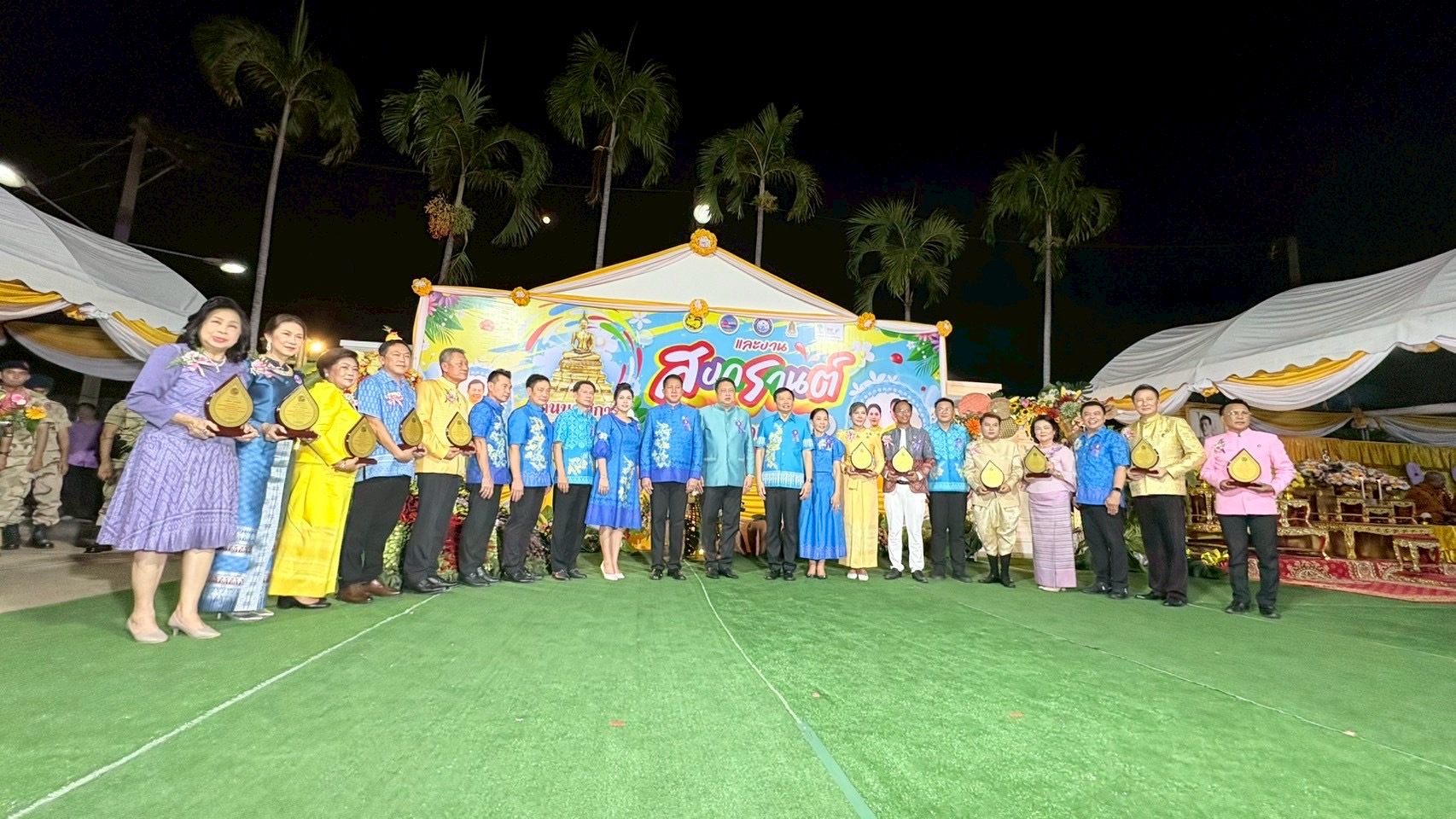 🌊🏆 จังหวัดชลบุรี จัดพิธีมอบโล่เกียรติคุณและเข็มเชิดชูเกียรติคนดีศรีเมืองชลจังหวัดชลบุรี ประจำปี 2568