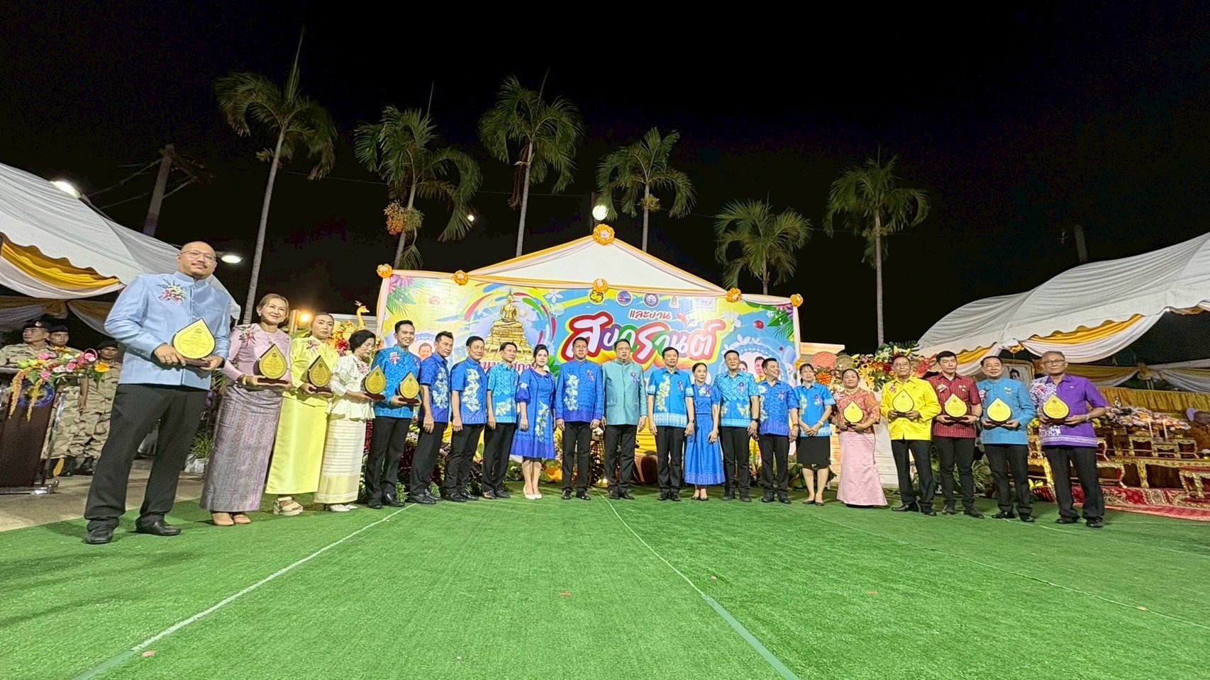 🌊🏆 จังหวัดชลบุรี จัดพิธีมอบโล่เกียรติคุณและเข็มเชิดชูเกียรติคนดีศรีเมืองชลจังหวัดชลบุรี ประจำปี 2568