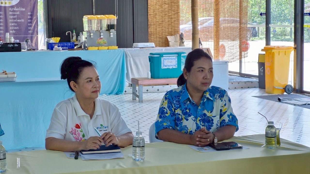 🌊 พช.ชลบุรี รับการตรวจราชการของผู้ตรวจราชการกรมการพัฒนาชุมชน