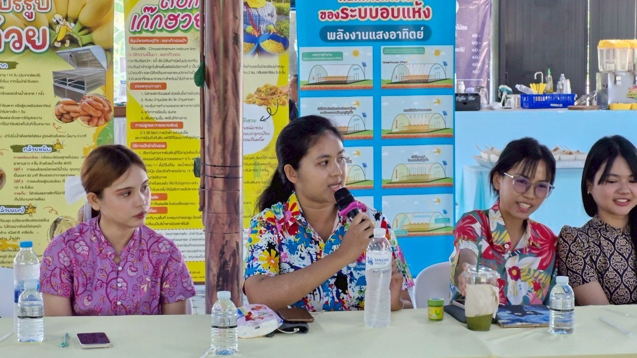 🌊 พช.ชลบุรี รับการตรวจราชการของผู้ตรวจราชการกรมการพัฒนาชุมชน