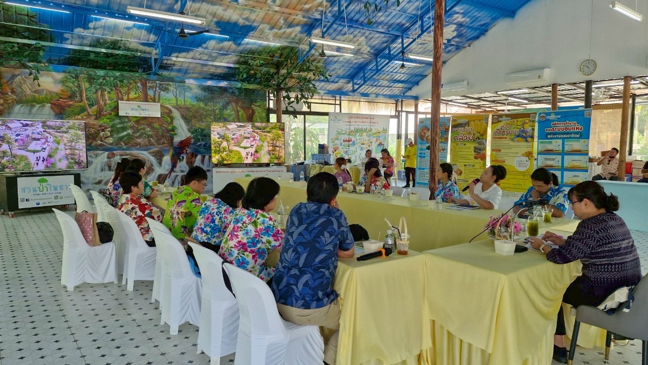 🌊 พช.ชลบุรี รับการตรวจราชการของผู้ตรวจราชการกรมการพัฒนาชุมชน