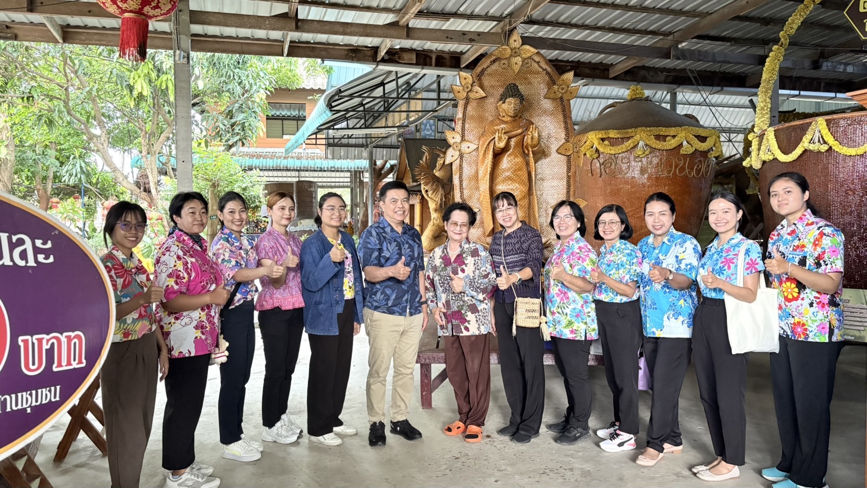 🌊 พช.ชลบุรี รับการตรวจราชการของผู้ตรวจราชการกรมการพัฒนาชุมชน