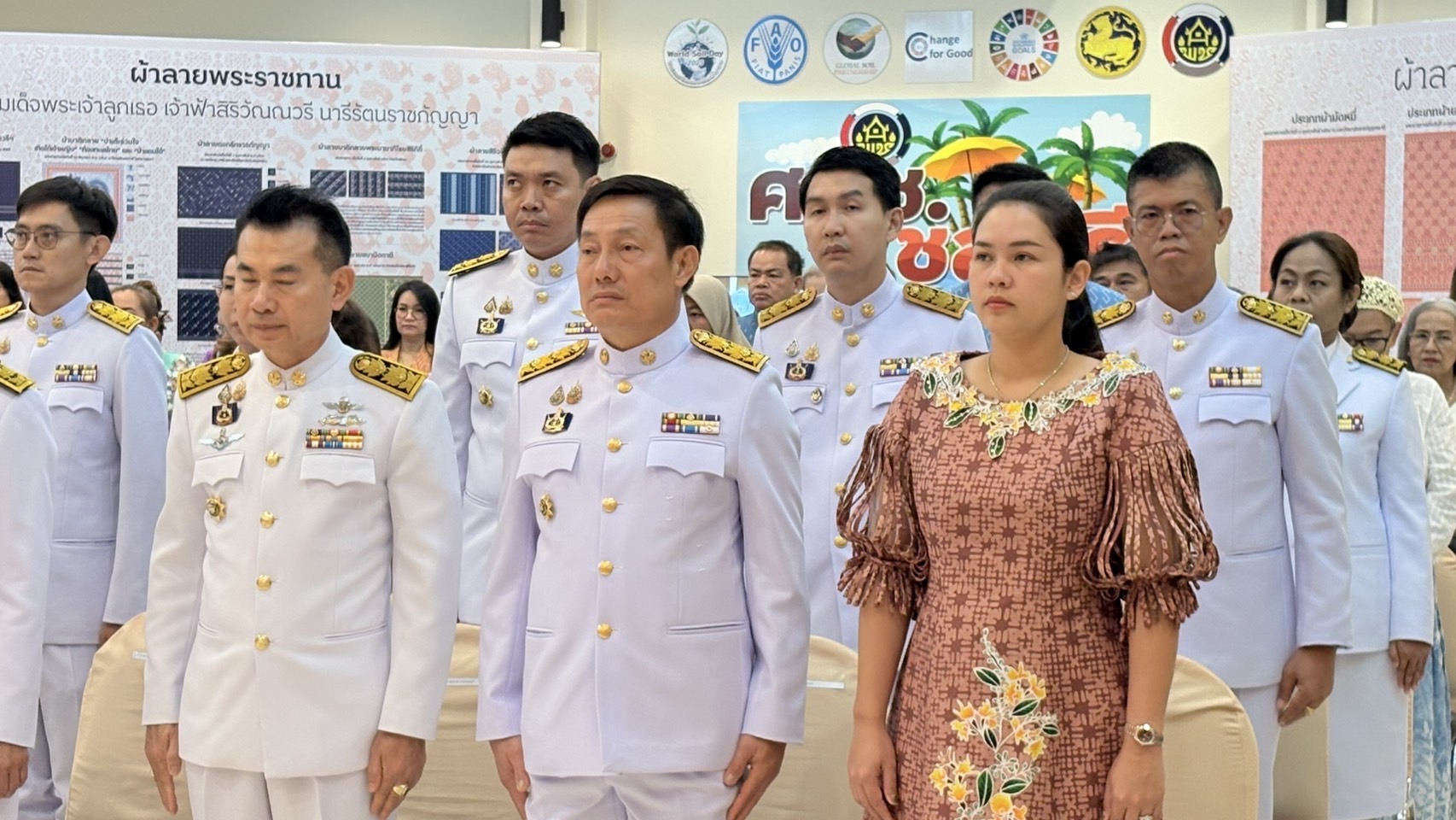 🌊🌊 จังหวัดชลบุรี จัดพิธีมอบแบบลายผ้าพระราชทาน “ผ้าลายสิริราชพัสตราภรณ์”