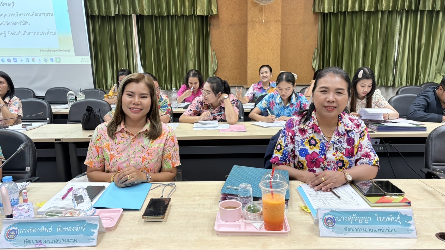 📢📢พช.ชลบุรี จัดประชุมผู้อำนวยการกลุ่มงาน และพัฒนาการอำเภอ จังหวัดชลบุรี ครั้งที่ 5/2568