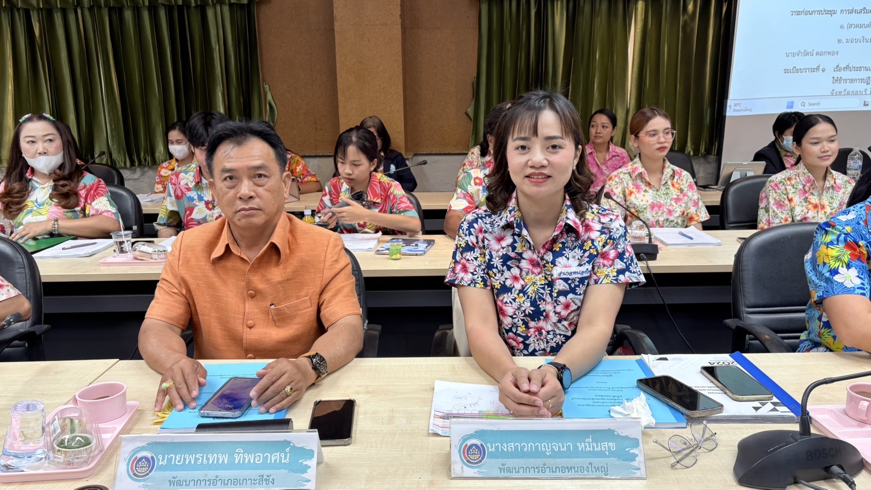 📢📢พช.ชลบุรี จัดประชุมผู้อำนวยการกลุ่มงาน และพัฒนาการอำเภอ จังหวัดชลบุรี ครั้งที่ 5/2568