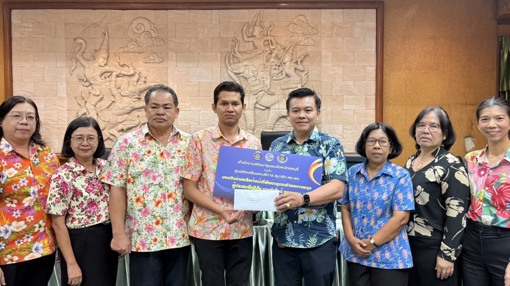 📢📢พช.ชลบุรี จัดประชุมผู้อำนวยการกลุ่มงาน และพัฒนาการอำเภอ จังหวัดชลบุรี ครั้งที่ 5/2568