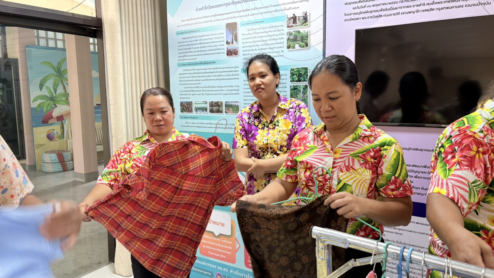 👕👗 พช.ชลบุรี จัดกิจกรรม “แบ่งปัน ด้วยใจ รับไปใส่ต่อ”