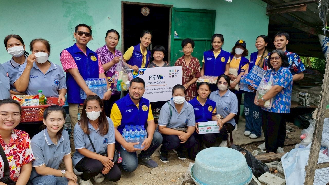 🏠 พช.ชลบุรี ติดตามครัวเรือนเป้าหมายโครงการ “บ้านห่วงใย จากใจ GLO” และครัวเรือนยากจนเป้าหมาย TPMAP