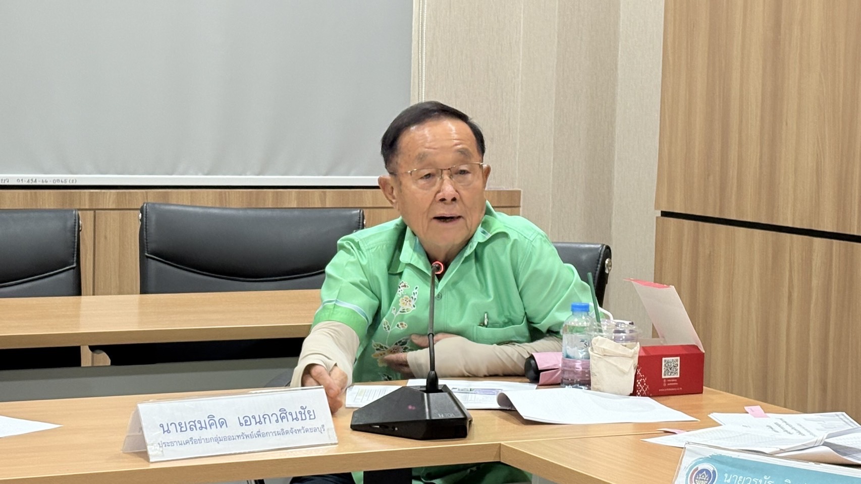 🏦พช.ชลบุรี คัดเลือกศูนย์จัดการกองทุนชุมชน เพื่อพัฒนาสู่การเป็นต้นแบบ ประจำปี 2568