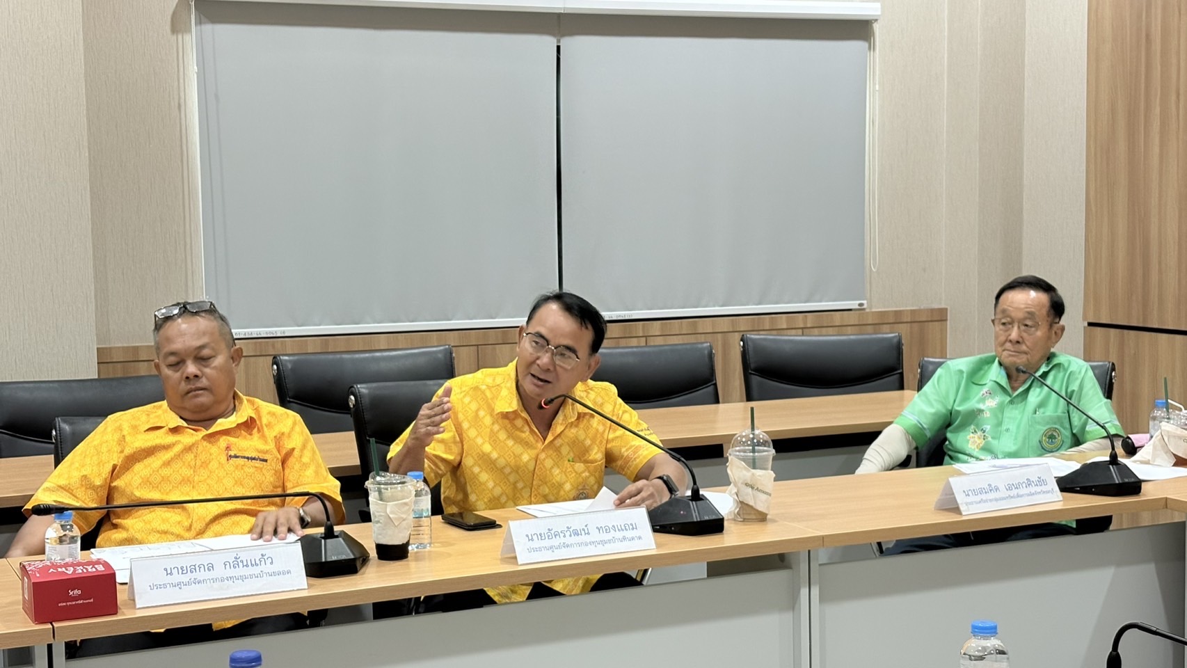 🏦พช.ชลบุรี คัดเลือกศูนย์จัดการกองทุนชุมชน เพื่อพัฒนาสู่การเป็นต้นแบบ ประจำปี 2568