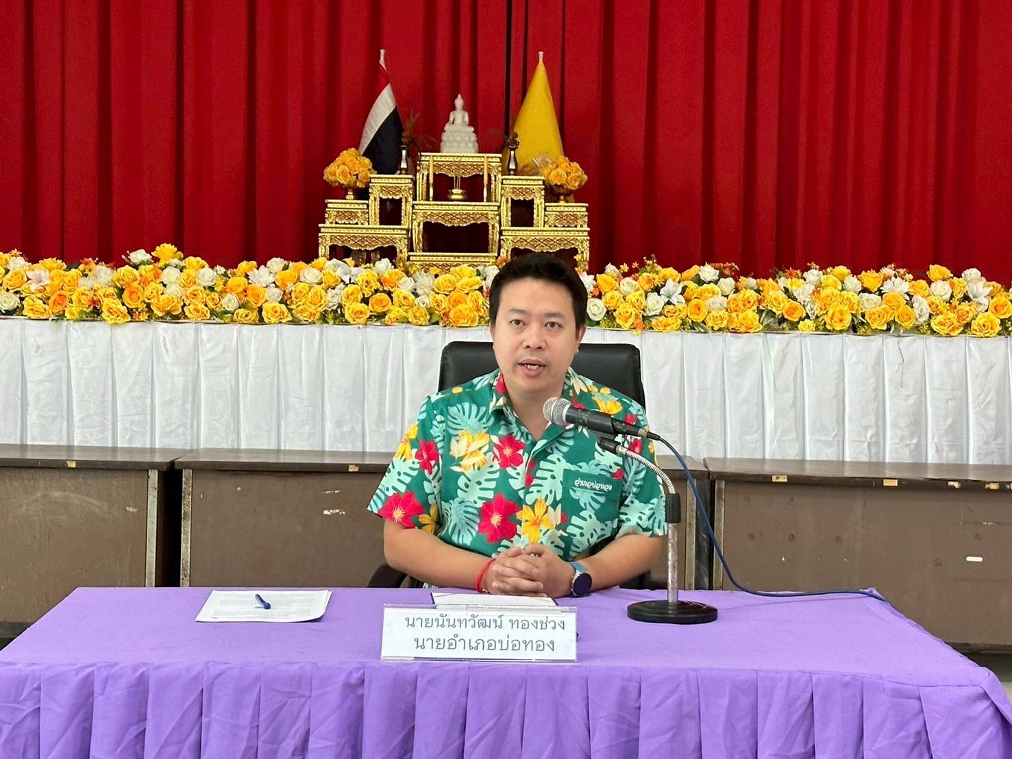 🌟🩵 พช.ชลบุรี ประชุมคณะกรรมการเครือข่ายกองทุนแม่ของแผ่นดินจังหวัดชลบุรี ครั้งที่ 2/2568