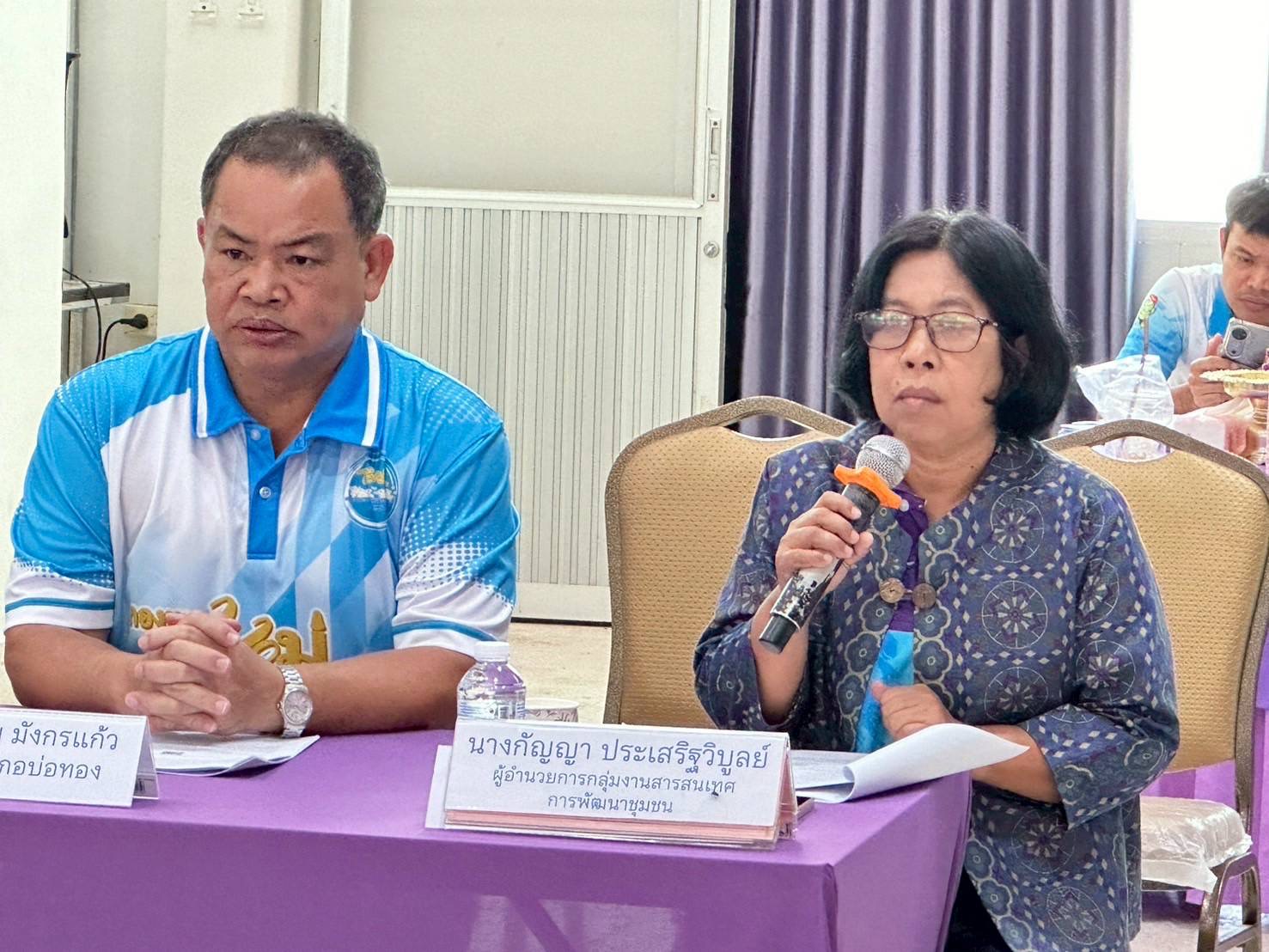 🌟🩵 พช.ชลบุรี ประชุมคณะกรรมการเครือข่ายกองทุนแม่ของแผ่นดินจังหวัดชลบุรี ครั้งที่ 2/2568