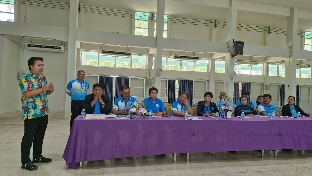 🌟🩵 พช.ชลบุรี ประชุมคณะกรรมการเครือข่ายกองทุนแม่ของแผ่นดินจังหวัดชลบุรี ครั้งที่ 2/2568